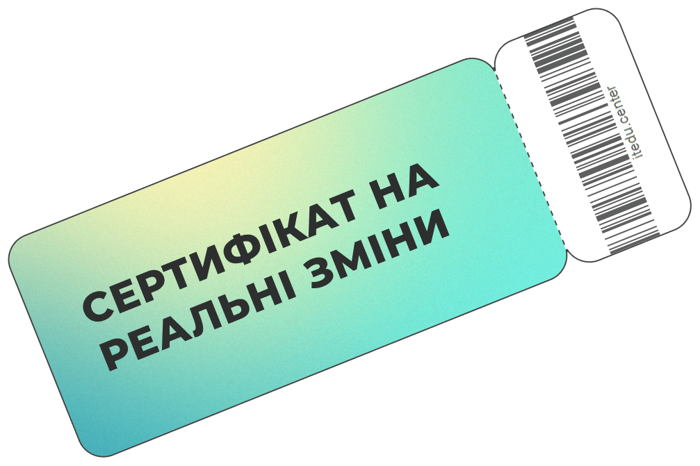 visual-ticket